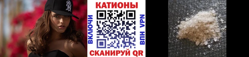 Наркошоп купить Бошки Шишки Галлюциногенные грибы Амфетамин Мефедрон Кокаин Спасск-Дальний