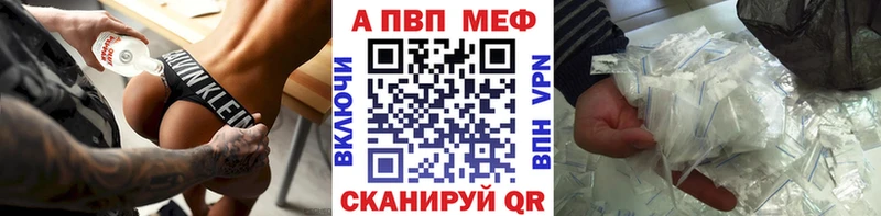 Alfa_PVP VHQ  Купить закладки  Спасск-Дальний 