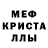 Амфетамин Розовый Antuan P1nkey