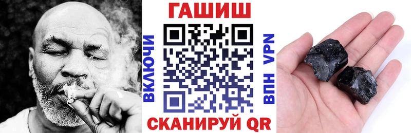 Купить закладки  Спасск-Дальний  ГАШИШ гарик 