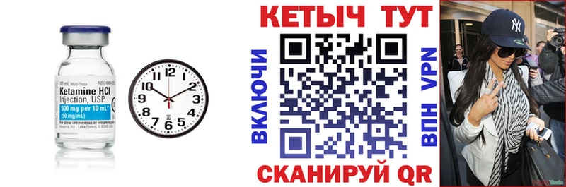 Кетамин ketamine  Купить закладки  Спасск-Дальний 