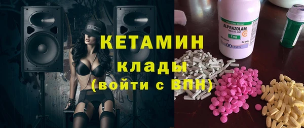 кокаин премиум Бронницы