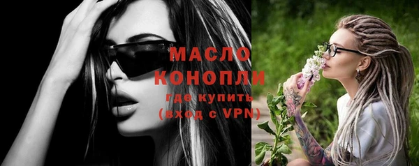кокаин премиум Бронницы