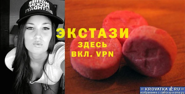 герыч Бородино