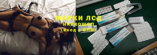 кокаин премиум Бронницы