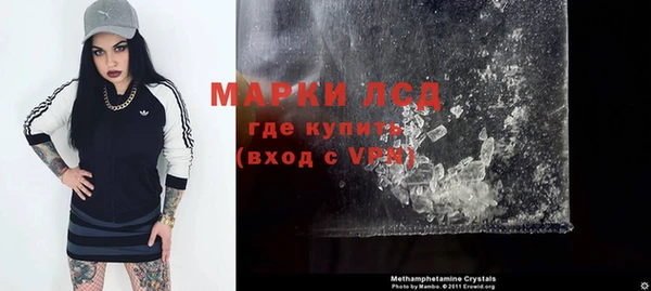 кокаин премиум Бронницы