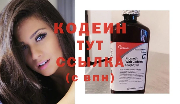 PSILOCYBIN Бугульма