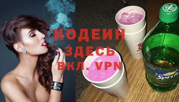 герыч Бородино