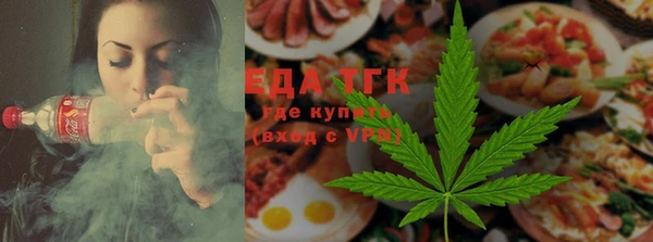 кокаин премиум Бронницы