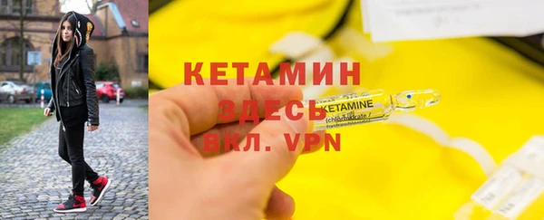 герыч Бородино
