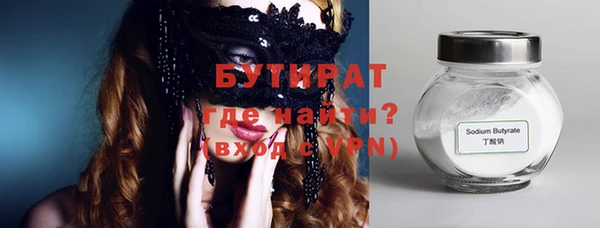 PSILOCYBIN Бугульма