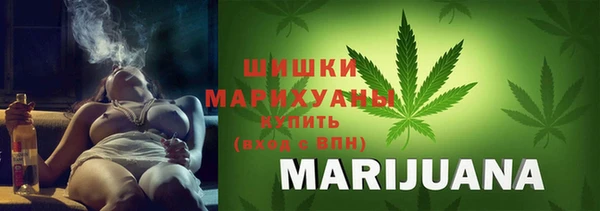 кокаин премиум Бронницы