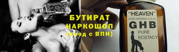 PSILOCYBIN Бугульма