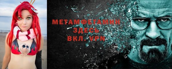 герыч Бородино
