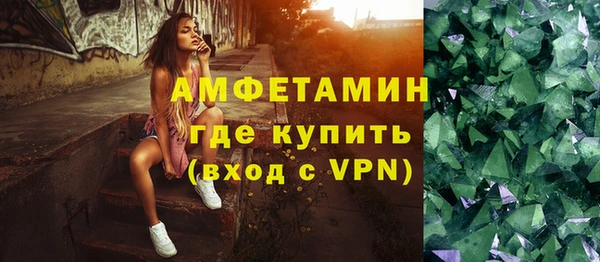 кокаин премиум Бронницы