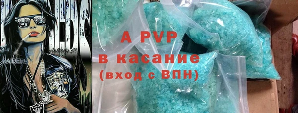кокаин премиум Бронницы