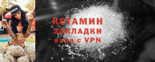 кокаин премиум Бронницы