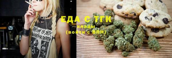 герыч Бородино