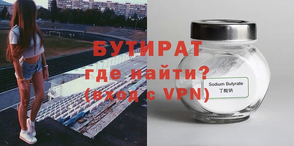 герыч Бородино