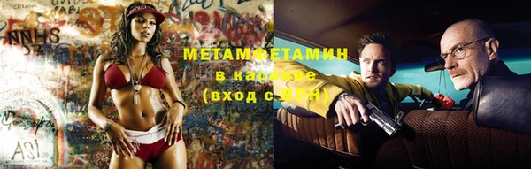 герыч Бородино