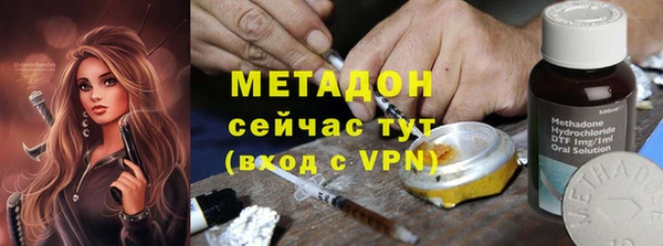 герыч Бородино