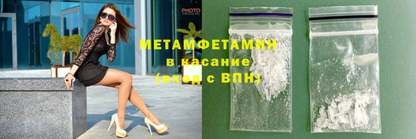 кокаин премиум Бронницы