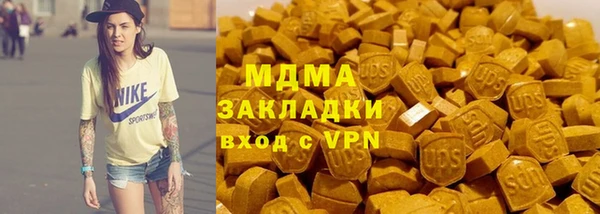 кокаин премиум Бронницы