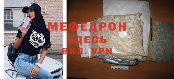 кокаин премиум Бронницы