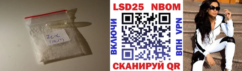 Купить где  Спасск-Дальний  Лсд 25 экстази кислота 