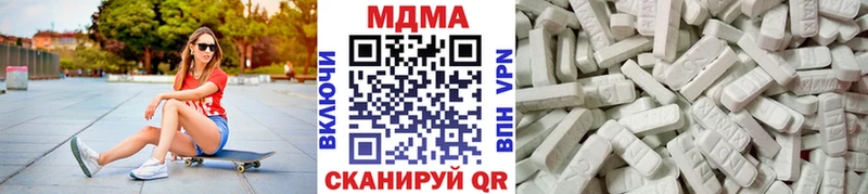 Купить где  Спасск-Дальний  MDMA кристаллы 