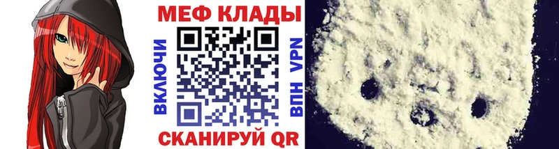 МЯУ-МЯУ VHQ  Купить  Спасск-Дальний 