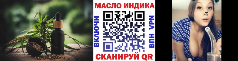 ТГК гашишное масло  Купить  Спасск-Дальний 