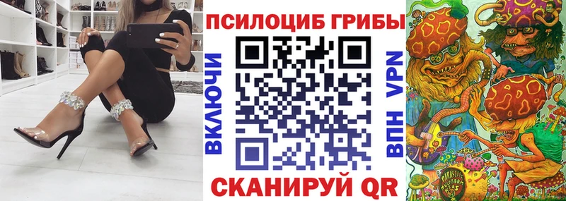 Галлюциногенные грибы GOLDEN TEACHER  Купить где  Спасск-Дальний 